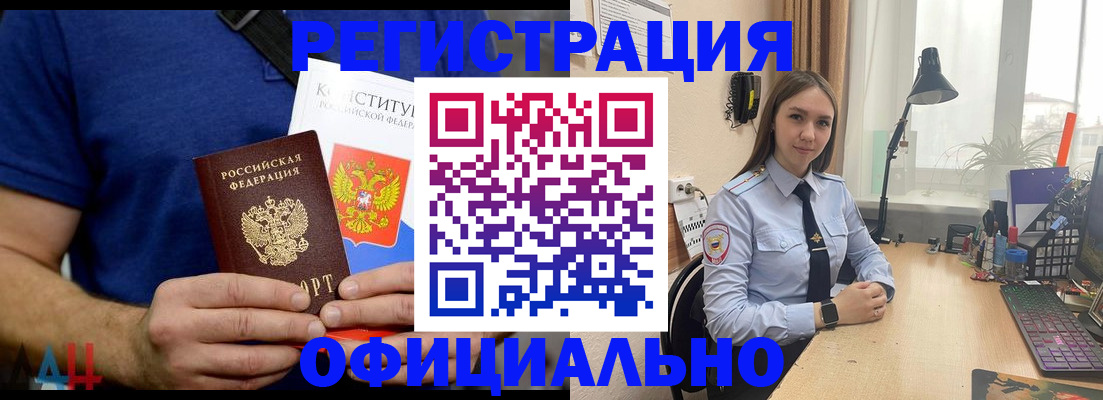 где прописаться в Дербенте